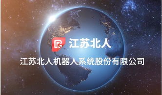 江蘇北人 以創新研發為引擎，引領基礎軟件服務行業飛速發展