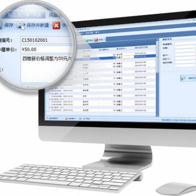 傲藍軟件 專業(yè)高效的冷藏庫管理解決方案