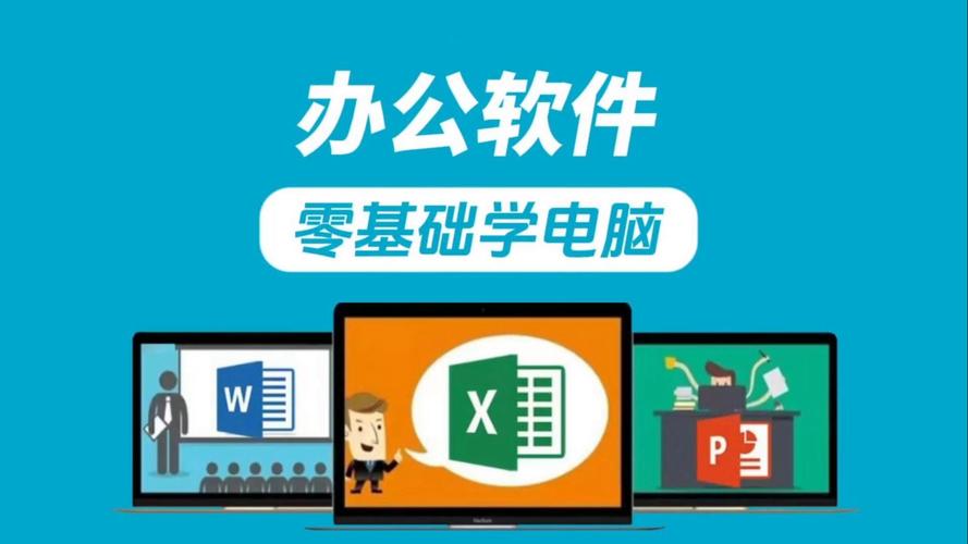 SEO入門班權(quán)威觀點(diǎn)與精深更新 基礎(chǔ)軟件服務(wù)行業(yè)的SEO策略