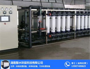 智水環(huán)保 立足雨花區(qū)，專(zhuān)注純凈水與污水處理設(shè)備的創(chuàng)新與解決方案